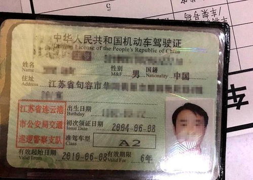 汽车b证工资多少 汽车b证工资多少