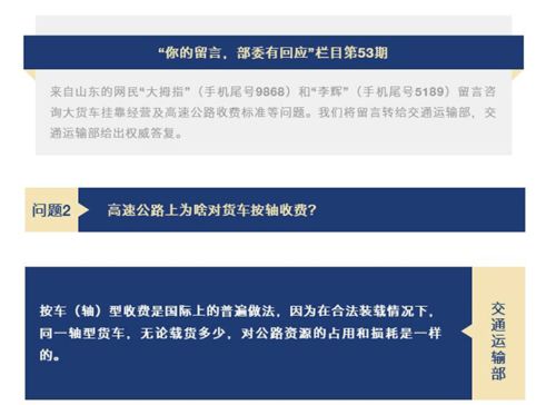 汽车儿童车票身高多少