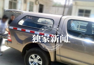 汽车前后盖多少钱 汽车前后盖多少钱