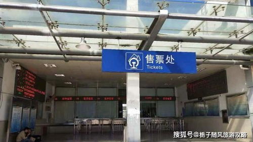 随州广水有多少汽车站 随州广水有多少汽车站