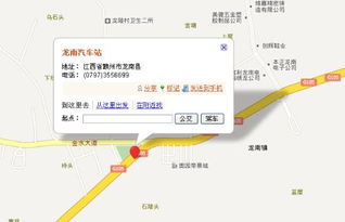 龙南到赣州汽车多少钱 龙南到赣州汽车多少钱