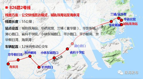 深圳东到珠海汽车多少钱