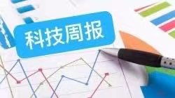 一部手机看懂美国加关税的代价 一部手机看懂美国加关税的代价