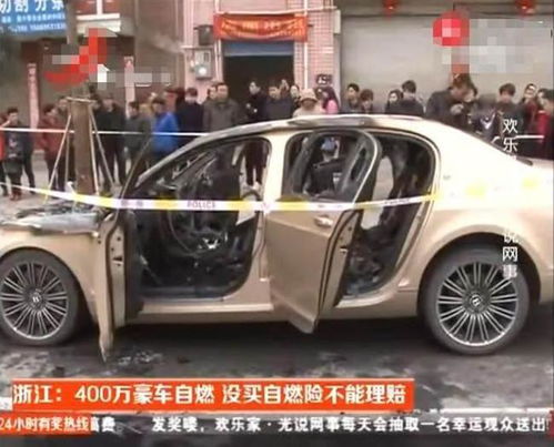 汽车300万保险赔多少 汽车300万保险赔多少