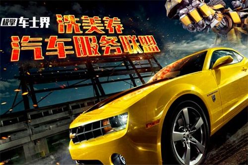 潮州汽车养护电话多少 潮州汽车养护电话多少