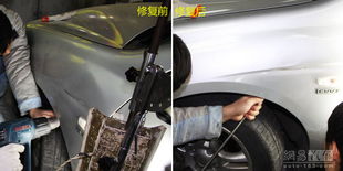 汽车裙边凹陷要多少钱 汽车裙边凹陷要多少钱