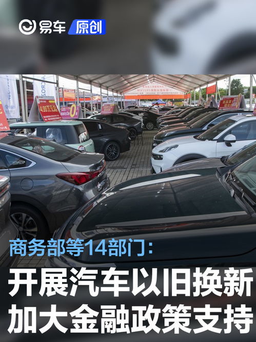 汽车多少年可以换新