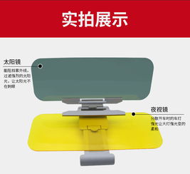汽车防眩光眼镜价位多少