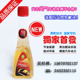 汽车尾气净化剂多少钱