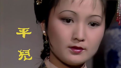 《红楼梦》刘姥姥”叶琳瑯去世 《红楼梦》刘姥姥”叶琳瑯去世