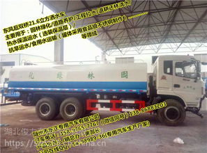 汽车厂热水多少钱 汽车厂热水多少钱
