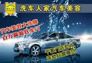 汽车美容要多少钱