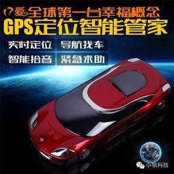 汽车gps多少钱一台 汽车gps多少钱一台