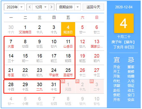 再上19天班又放假了