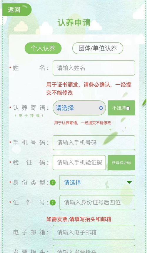余华铁生 地坛的树该续费了