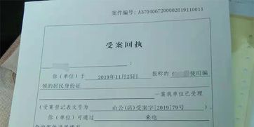 冒用学籍女子发现自己学籍被冒用 冒用学籍女子发现自己学籍被冒用