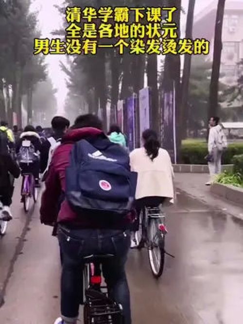 自行车你们是想考清华吧 自行车你们是想考清华吧
