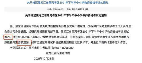 为救同学缺考小伙将参加副题考试
