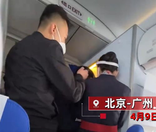飞机起飞女子仍打电话不听劝还回怼