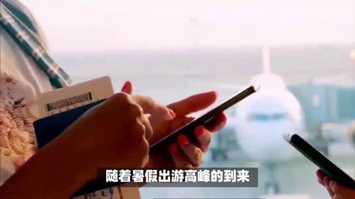飞机起飞女子仍打电话不听劝还回怼