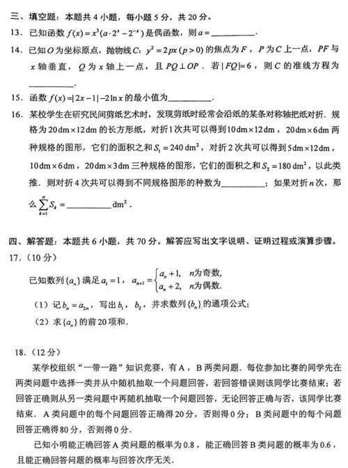 汽车电台是多少(汽车电台频率解析，多少才是你的选择？