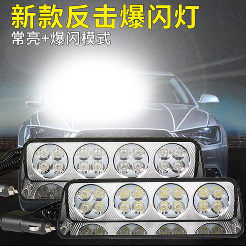 汽车LED多少伏(汽车LED的电压，多少伏是合适的？