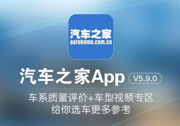 汽车之家帐号多少(汽车之家帐号获取及使用方法详解)