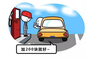 汽车加满能跑多少(汽车加满油，续航里程与多种因素的故事)