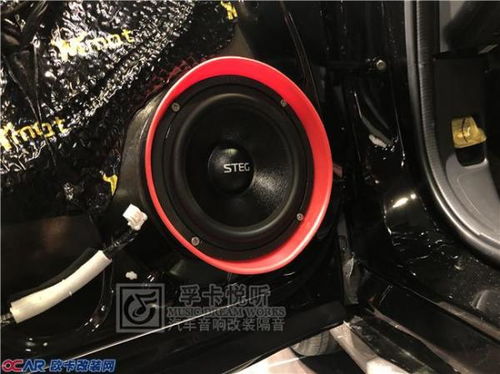 汽车改汽车喇叭多少钱(汽车喇叭升级,费用与选择) 汽车改汽车喇叭多少钱(汽车喇叭升级,费用与选择)