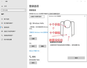 华为电脑怎么看指纹密码(华为电脑指纹识别密码设置与查看方法详解) 华为电脑怎么看指纹密码(华为电脑指纹识别密码设置与查看方法详解)