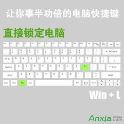 华为电脑初始快捷键怎么(华为电脑初始快捷键操作指南)