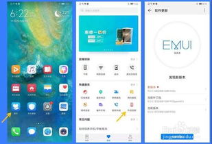 华为手机怎么连屏电脑操作(华为手机连屏电脑操作，轻松实现手机与电脑的互联互动)