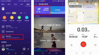 怎么在电脑上听华为音乐(如何在电脑上畅享华为音乐,详细指南) 怎么在电脑上听华为音乐(如何在电脑上畅享华为音乐,详细指南)