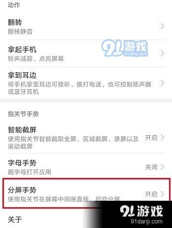 华为电脑应用分屏怎么弄(华为电脑应用分屏功能详解,轻松实现多任务操作) 华为电脑应用分屏怎么弄(华为电脑应用分屏功能详解,轻松实现多任务操作)