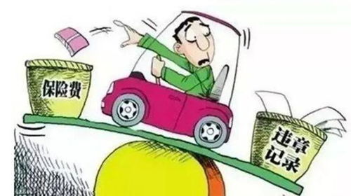 第一次做汽车保险多少钱(首次涉足汽车保险,了解保费价格及其影响因素) 第一次做汽车保险多少钱(首次涉足汽车保险,了解保费价格及其影响因素)