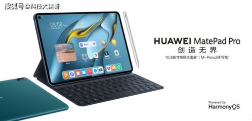 华为matepad平板怎么进入电脑模式(华为MatePad平板如何进入电脑模式—操作指南)