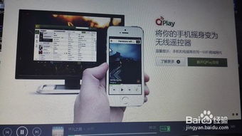 华为荣耀6怎么投屏电脑(华为荣耀6投屏电脑，操作指南与技巧)