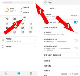 华为电脑不卡机怎么办理(华为电脑使用指南，如何避免电脑卡机问题)