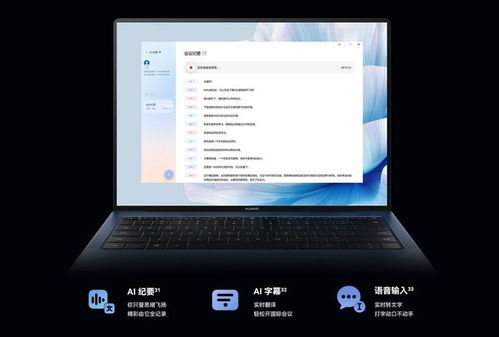 电脑怎么连华为8的热点(电脑如何连接华为手机的热点—以华为Mate 8为例)