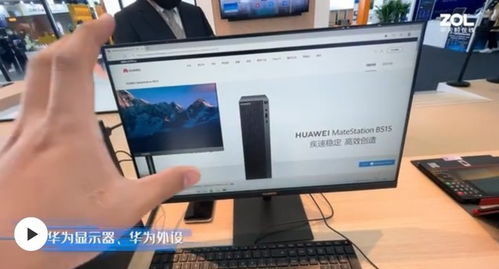 华为电脑多屏工作怎么用(华为电脑多屏工作,高效应用的指南) 华为电脑多屏工作怎么用(华为电脑多屏工作,高效应用的指南)