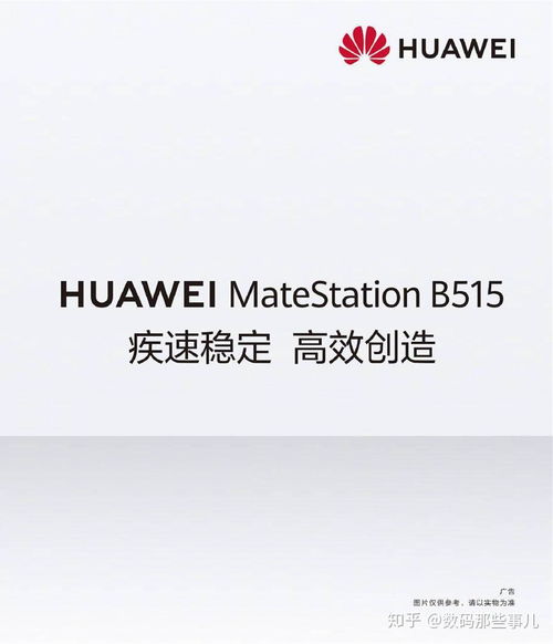 华为指纹解锁电脑怎么样(华为指纹解锁电脑怎么样，科技与便捷性的完美结合)