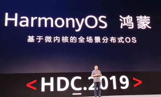 华为鸿蒙系统怎么联动windows电脑(华为鸿蒙系统与Windows电脑的联动，探索无缝连接的新时代)