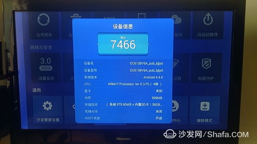 电脑怎么共享至华为悦盒(电脑如何共享至华为悦盒,多媒体内容的无缝传输) 电脑怎么共享至华为悦盒(电脑如何共享至华为悦盒,多媒体内容的无缝传输)