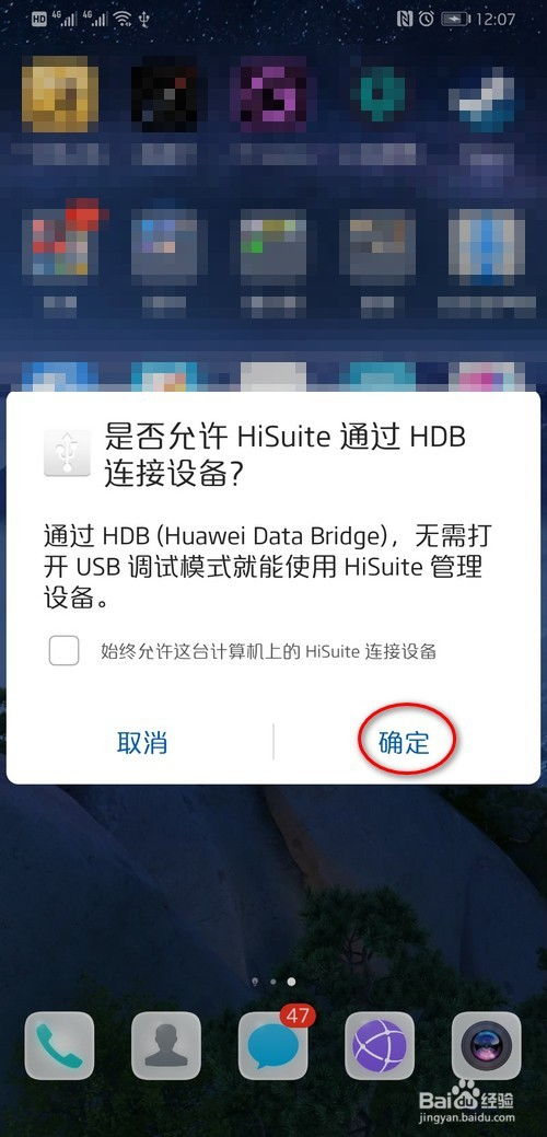 华为怎么导入书库图片到电脑(华为设备导入书库图片到电脑的详细步骤) 华为怎么导入书库图片到电脑(华为设备导入书库图片到电脑的详细步骤)