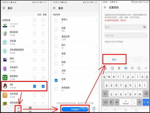 华为手机qq怎么安装到电脑(如何将华为手机QQ安装到电脑的详细步骤) 华为手机qq怎么安装到电脑(如何将华为手机QQ安装到电脑的详细步骤)