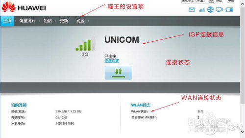 华为电脑投影播放网页怎么设置(华为电脑投影播放网页设置详解) 华为电脑投影播放网页怎么设置(华为电脑投影播放网页设置详解)