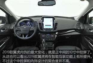 翼虎气囊多少钱一台汽车(翼虎汽车气囊价格及相关因素探讨) 翼虎气囊多少钱一台汽车(翼虎汽车气囊价格及相关因素探讨)