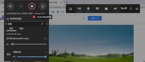 华为电脑截图工具怎么录屏(华为电脑截图工具录屏功能详解) 华为电脑截图工具怎么录屏(华为电脑截图工具录屏功能详解)