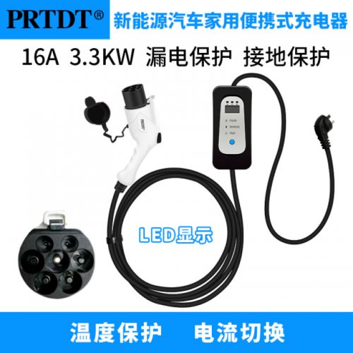 汽车手持式充电器多少钱(汽车手持式充电器价格解析)