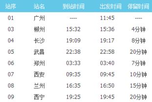 荔波一天柱汽车票价多少(荔波至天柱汽车票价详解,旅行成本与体验一览) 荔波一天柱汽车票价多少(荔波至天柱汽车票价详解,旅行成本与体验一览)